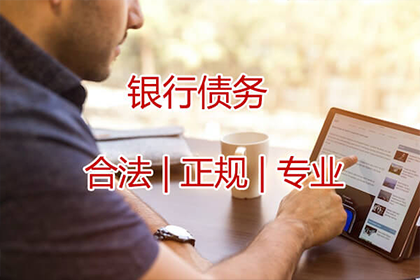借款合同逾期起诉时效期限